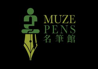 Muze Pens